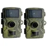 Lot 2 caméras de chasse 12MP LEDs invisibles IP66 – Vision nocturne