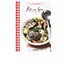 Livres de cuisine